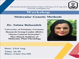 Special Speech in the university of Maragheh, Maragheh, Iran. Dr. Salma Balazadeh, University of Potsdam, Germany.